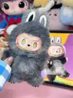 Grey Secret Zimomo Tail – Handmade Custom Plush with Rainbow Eyes & Metal Heart Tag (3)